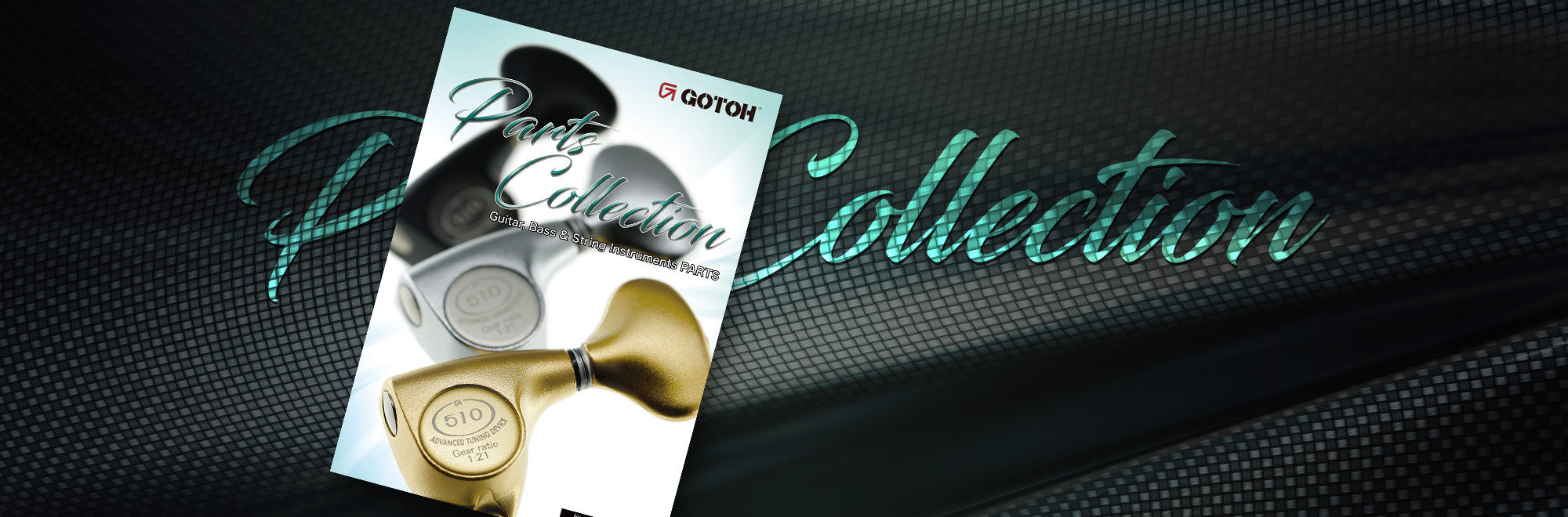 後藤ガット有限会社 GGOTOH Official Web